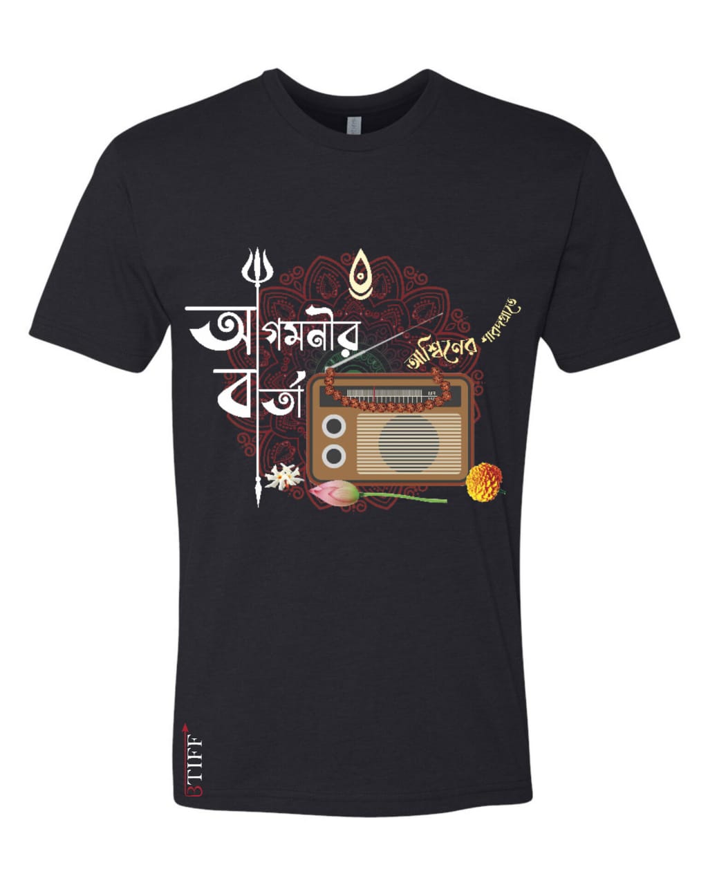 Durga Pujo Collection