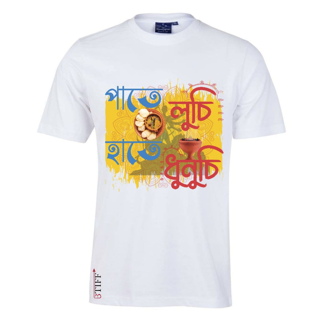 Durga Pujo Collection