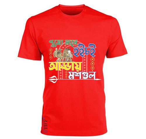 Durga Pujo Collection