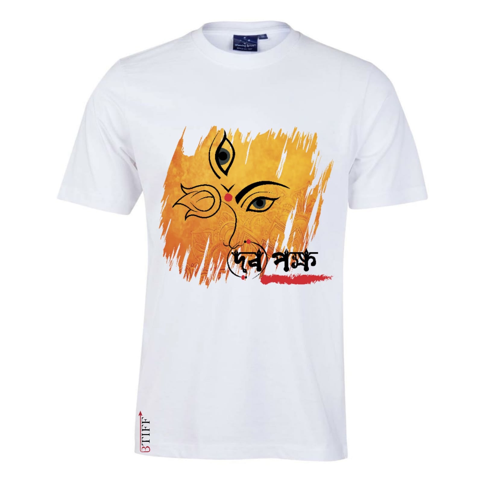 Durga Pujo Collection