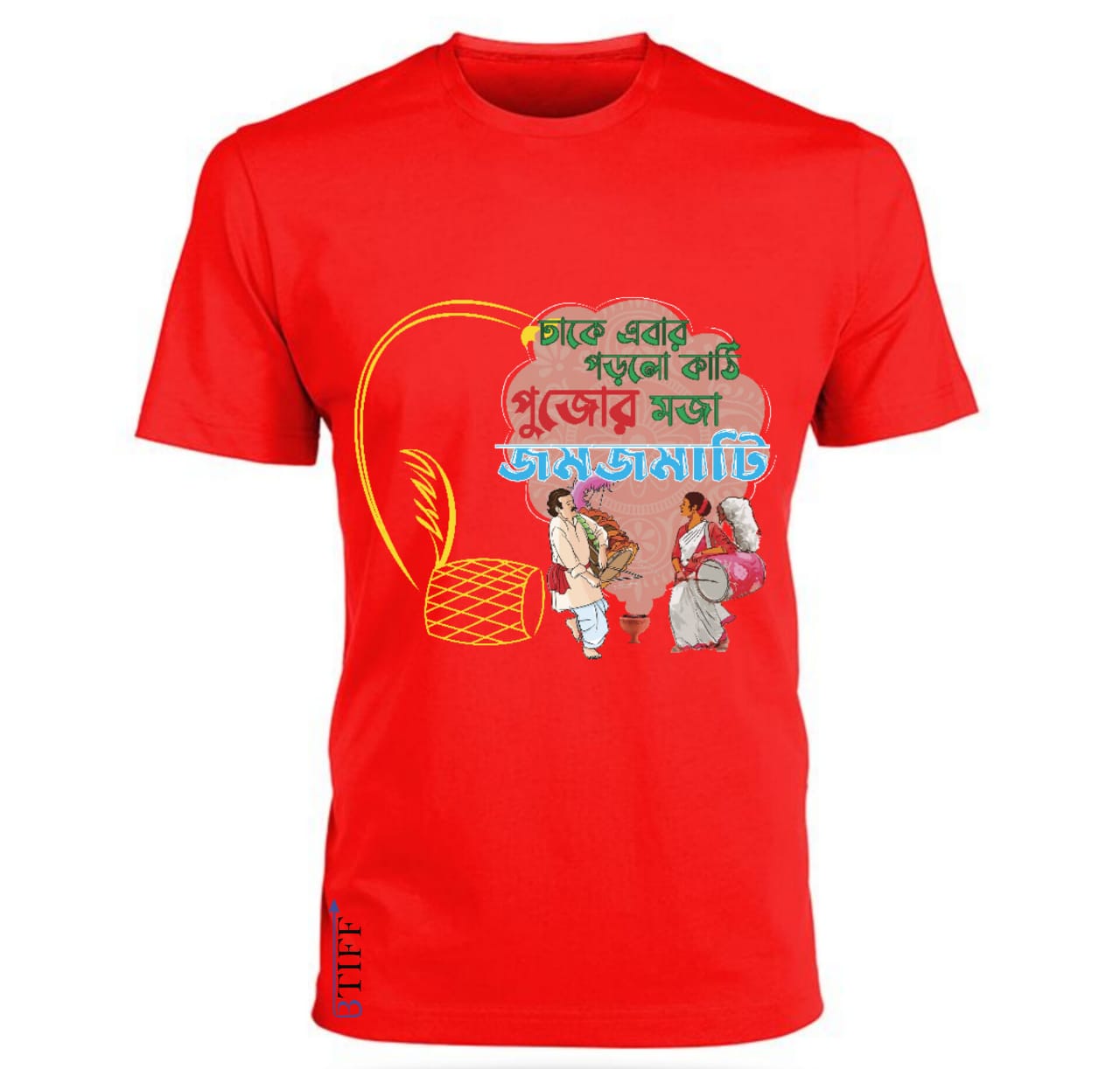 Durga Pujo Collection