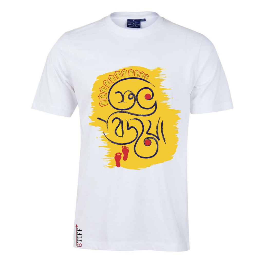 Durga Pujo Collection