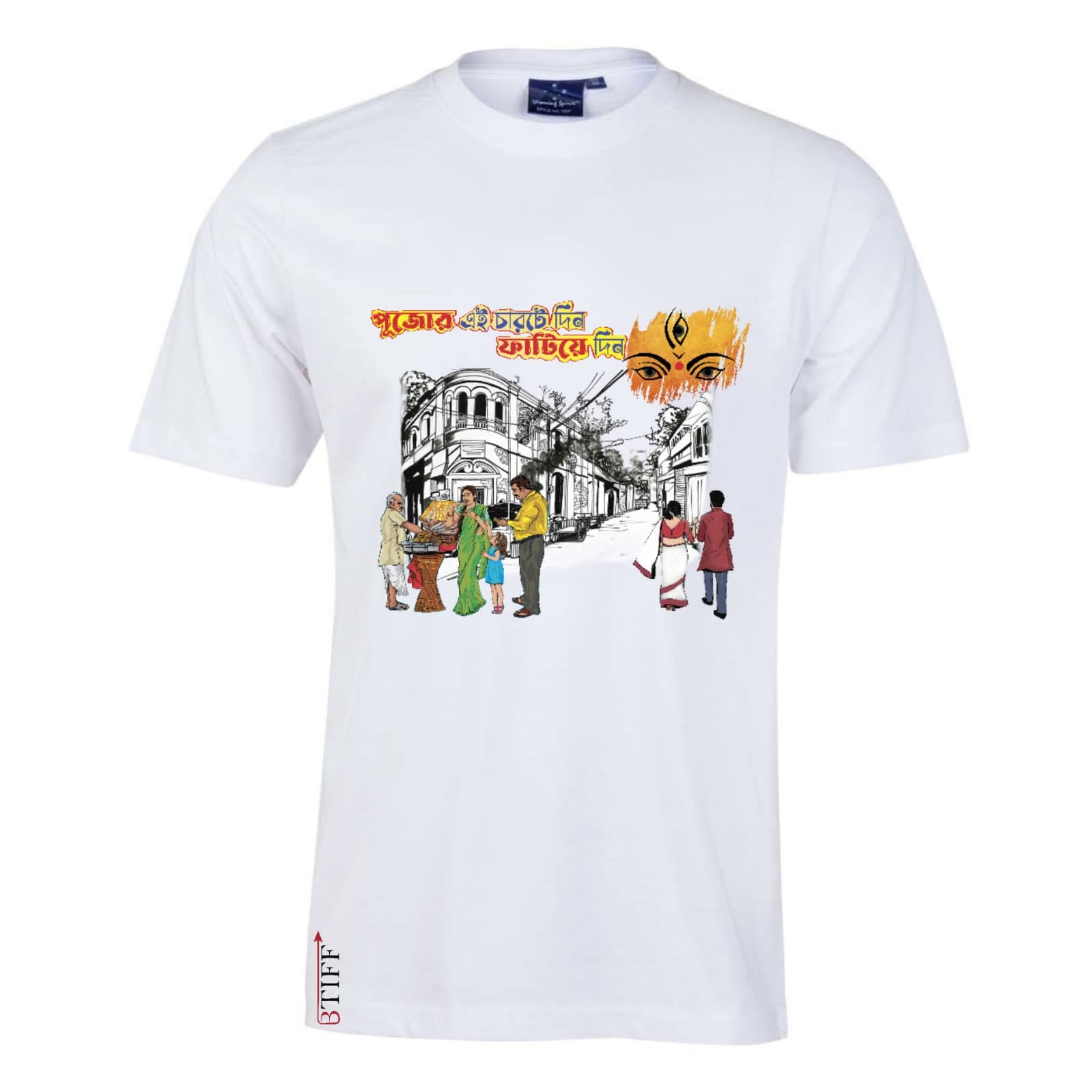 Durga Pujo Collection