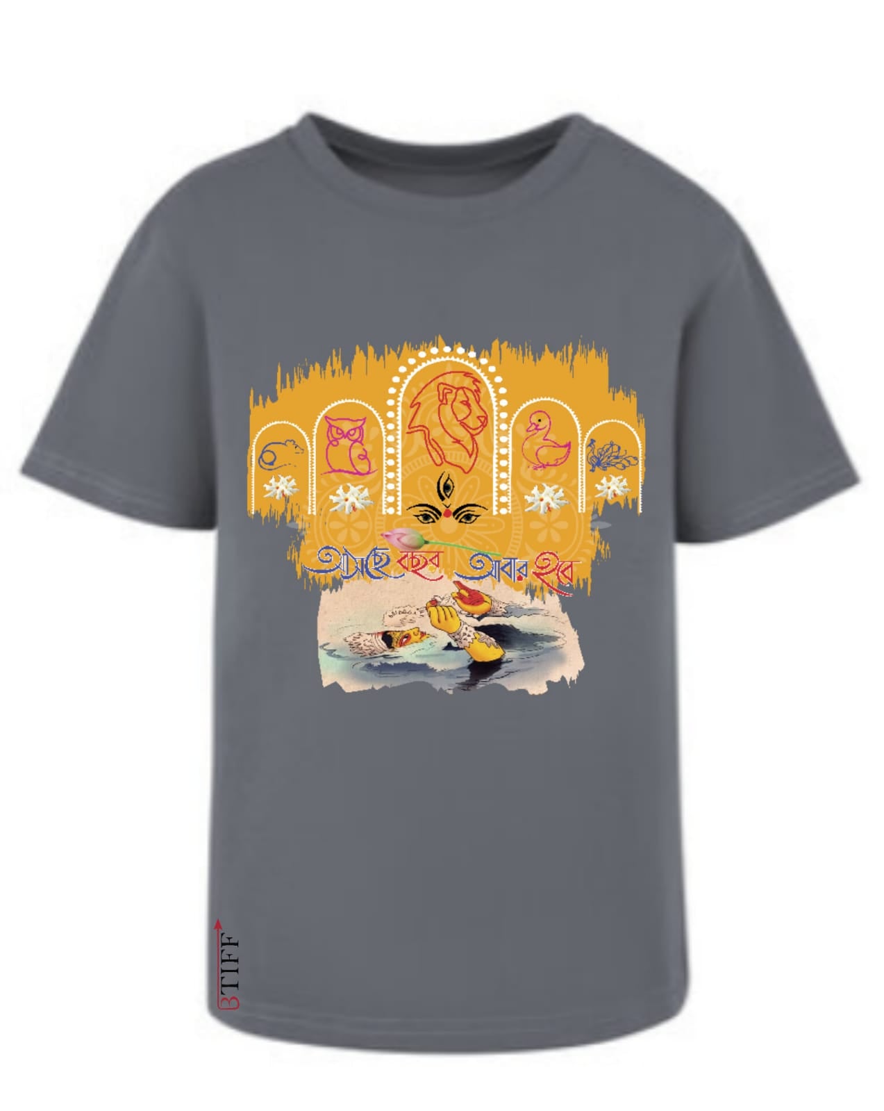 Durga Pujo Collection