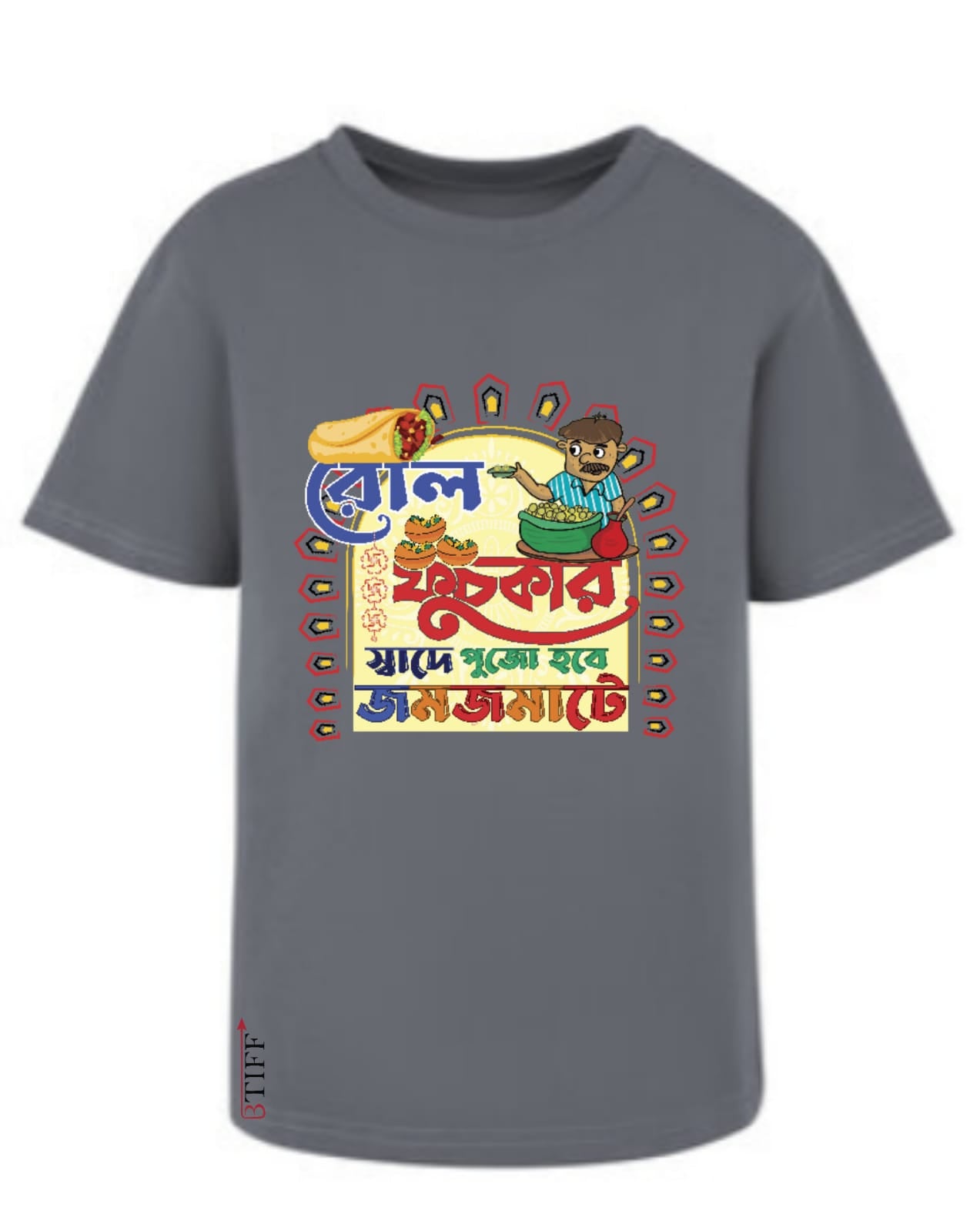 Durga Pujo Collection