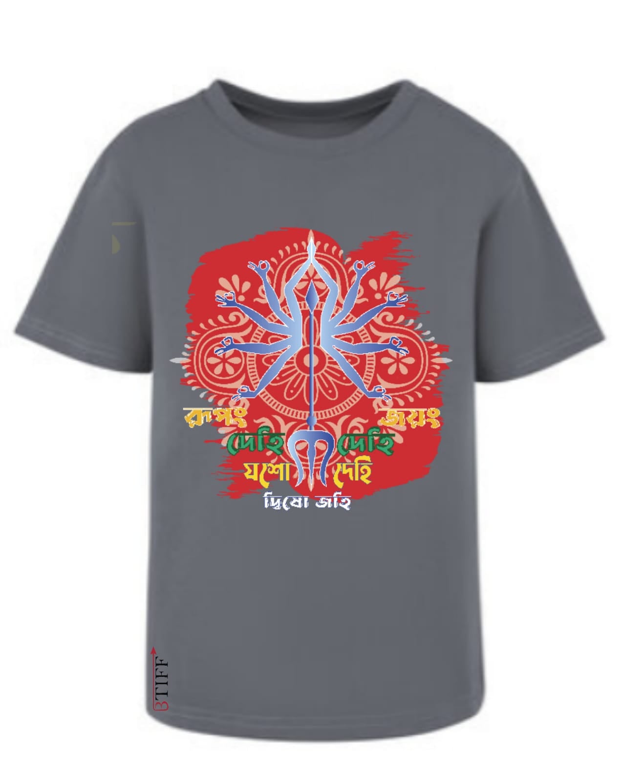 Durga Pujo Collection