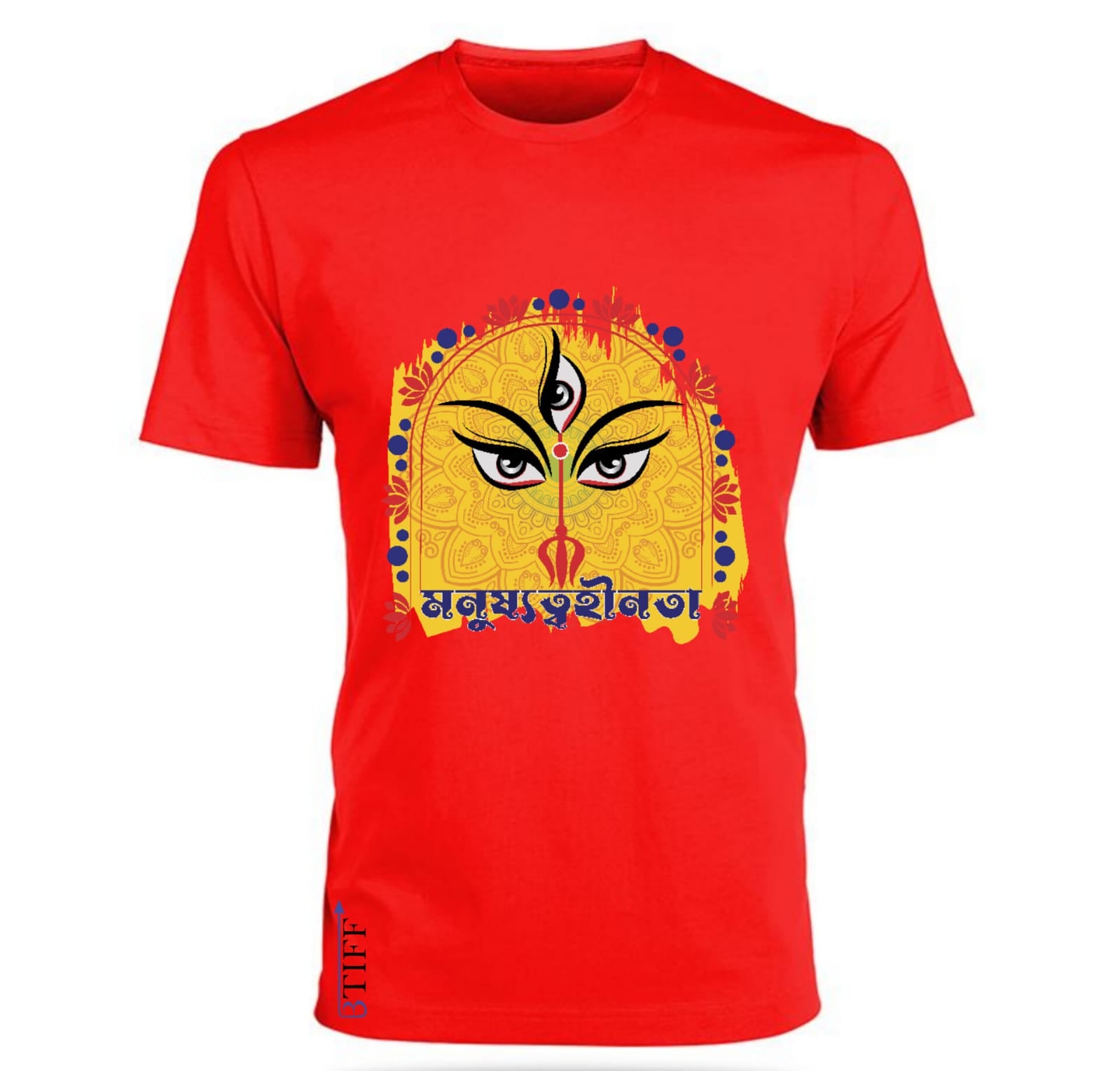 Durga Pujo Collection